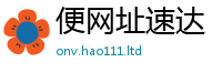 2025最新免费资料大全便香港资料免费长期公开